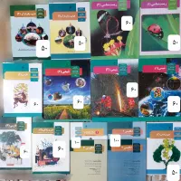 کتاب های درسی