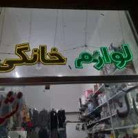 فروش تابلوی ال ای دی لوازم خانگی