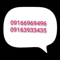 سیم کارت رند دائم همراه اول