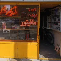 فروشگاه دزدگیر بهمن