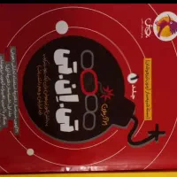 آزمون شبیه ساز تی ان تی (تیزهوشان ششم)