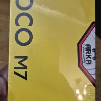 گوشی poco m7 نو با ۱۸ ماه گارانتی شرکتی