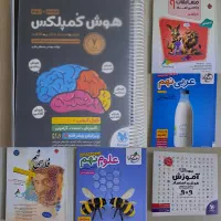 فروش تکی کتاب‌های آمادگی تیزهوشان نهم و ششم