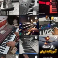 اجرای مراسمات شادی شما ( اورگستر محمود)