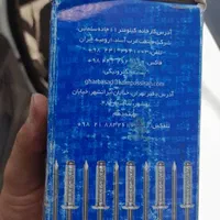 پرچ آلومینیومی صنعتی سایز 5×10 میلیمتر|ابزارآلات|تهران, شهران جنوبی|دیوار