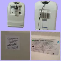 دستگاه اکسیژن ساز