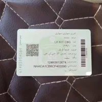 سمند مدل 91دوگانه سوز شرکتی