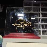 درب خام جلو و عقب راست سیمبل