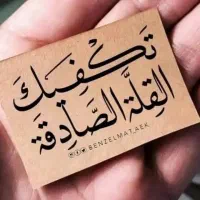 کتاب باز کردن فال محبت ا و ل و ا ر ی ز ی