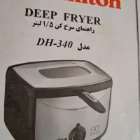 سرخ کن معمولی.در حد نو|اجاق گاز و لوازم برقی پخت‌وپز|فولادشهر, فولادشهر|دیوار