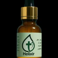روغن هلکسیر