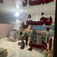 ویزیتور و بازار یاب