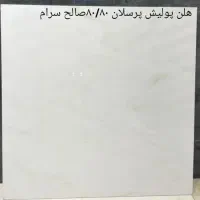 کاشی سرامیک|مصالح و تجهیزات ساختمان|گیلان غرب, |دیوار