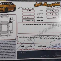 پراید مدل ۹۰|خودرو سواری و وانت|اصفهان, ناژوان|دیوار