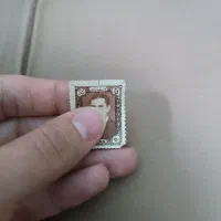 تمبر کلکسیونی شاهنشاهی