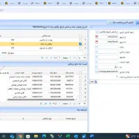 تدریس خصوصی ریاضی و فیزیک