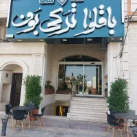 نیازمند نیرو خانم