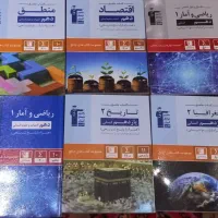 کتاب های تست زنی قلم چی متوسطه دوم|کتاب و مجله ادبی|اردبیل, |دیوار