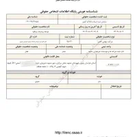 ثبت شرکت ثبت برند (معاف از مالیات )|خدمات مالی، حسابداری، بیمه|مشهد, آیت الله کاشانی|دیوار