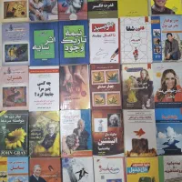 کتاب رمان روانشناسی تاریخ|کتاب و مجله تاریخی|تهران, فلسطین (میدان انقلاب)|دیوار