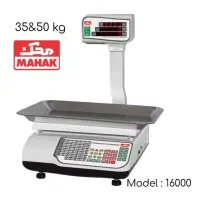 فروش ترازو و باسکول محک
