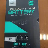باتری کوشی سامسونگ j7