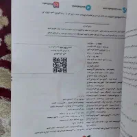 کمک درسی|کتاب و مجله آموزشی|بیستون, |دیوار
