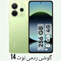 گوشی ردمی نوت 14 4G