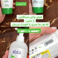 محصولات آرایشی اورجینال لاکچری کوین و ویتابلا|آرایشی، بهداشتی، درمانی|اسلامشهر, شهرک الهیه|دیوار