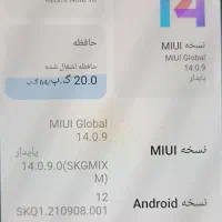 گوشی شیائومی نوت ۱۰|موبایل|لاهیجان, امیرشهید|دیوار