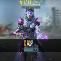 اکانت کال اف دیوتی موبایل