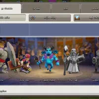 کلش آف کلنز|کنسول، بازی ویدئویی و آنلاین|سرعین, |دیوار