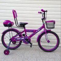 دوچرخه سایز ۲۰