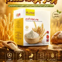 بدون افزایش یه گرم وزن صورت تپل و گونه های خوش فرم