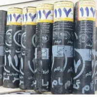 ایزوگاه قیروگونی و عایق چدید