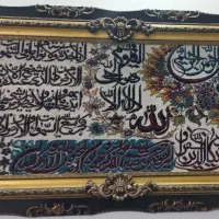 تابلو فرش آیه ماشینی