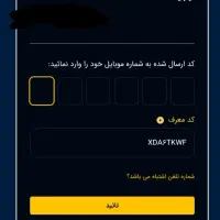 ۱۰۰ تومن هدیه|کارت هدیه و تخفیف|مشهد, کوی دروی|دیوار