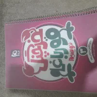 کتاب خرچنگ قورباغه