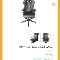 صندلی گیمینگ سالم|مبلمان اداری|تهران, استخر|دیوار