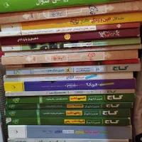 کتاب های کمک درسی و جزوات کنکوری