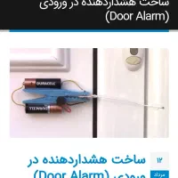 هنری ودستی|مجسمه، تندیس، ماکت|سنقر, |دیوار