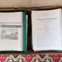 کتاب‌های کنکور هنر