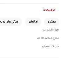 جارو برقی شارژی|جاروبرقی، جارو شارژی، بخارشو|نهاوند, |دیوار