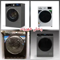 لباسشویی لمسی سپهر الکتریک 9کیلویی