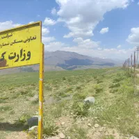 تعاونی-وزارت-کشور-سهام-گردشکری