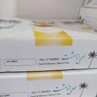 خرما زاهدی|خوردنی و آشامیدنی|بهار, |دیوار