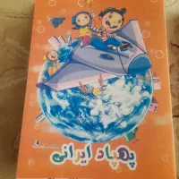 ۱۲عدفتر۳عدد۸۰برگ ۹عدد۶۰ برگ و۲عددجامدادی