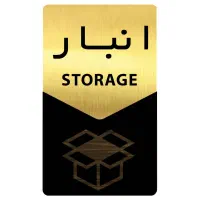 شوش-1800متر-بنگاه-تخلیه-با1200متر-انبار