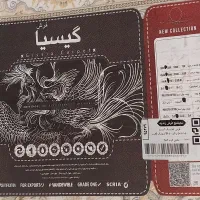 جفت ۶ متری آکریلیک|فرش|شیراز, باغ تخت|دیوار