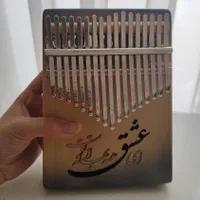 کالیمبا